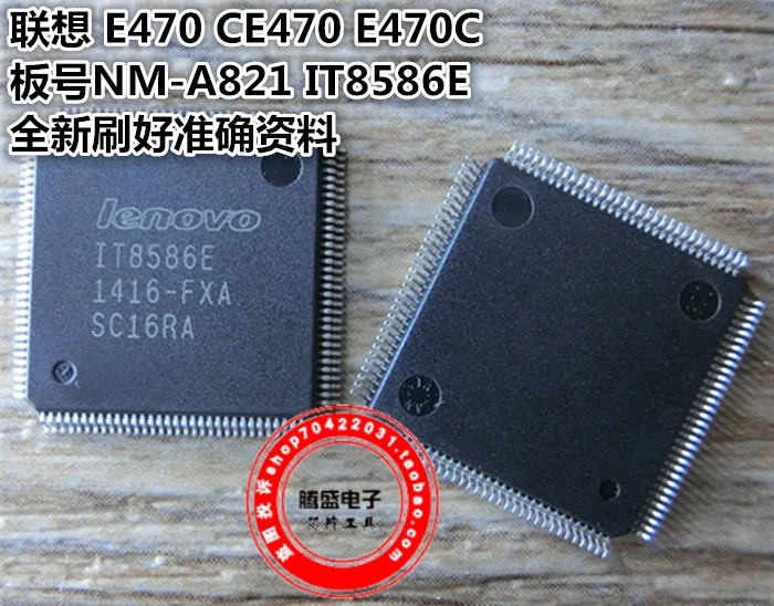 

E470 CE470 E470C NM-A821 IT8586E EC.