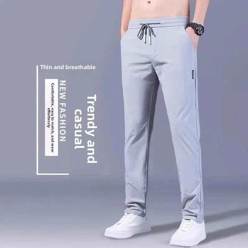 ฤดูร้อนบางสบายๆหลวมผ้าไหมน้ำแข็งกางเกงผู้ชายขาตรงกางเกงกีฬายืดหยุ่นกางเกงขายาวแฟชั่นหลวมพอดีทุกขนาด