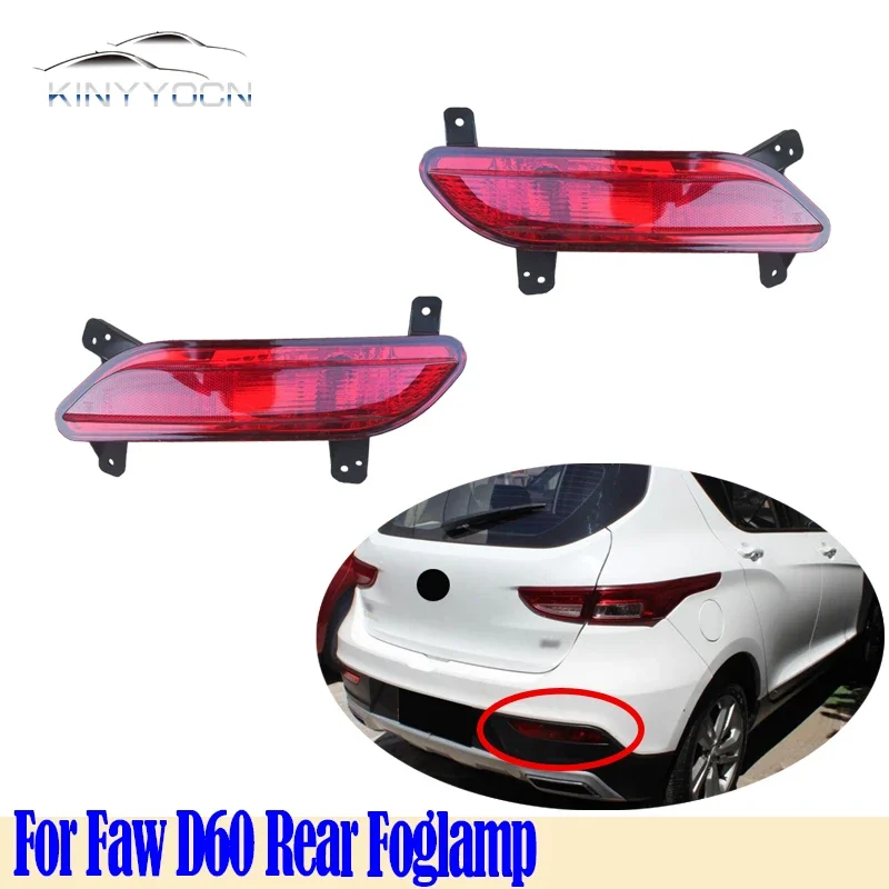 For Faw D60   Rear Bumper Fog Light Reflector Stop Light Rear Fog Light Foglamp Brake Lamp Warning Lamp