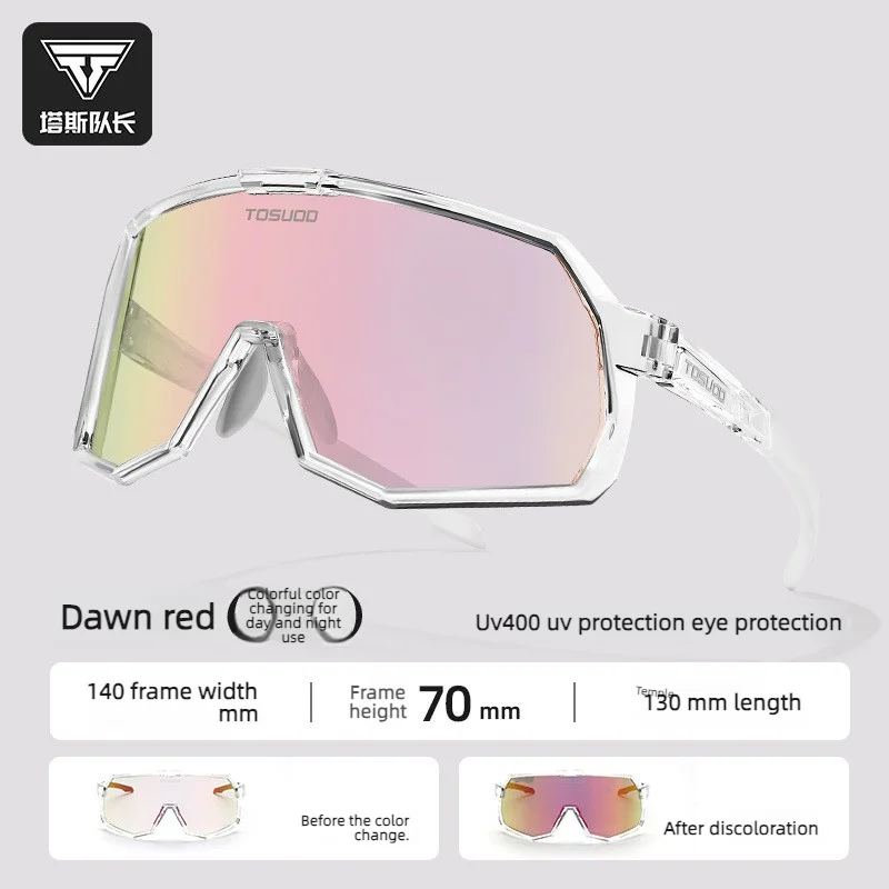 

Captain Tas Cycling Sunglasses: Color-Changing Day & Night Dual-Use Outdoor Sports Windproof Goggles for Road & Mountain Biking