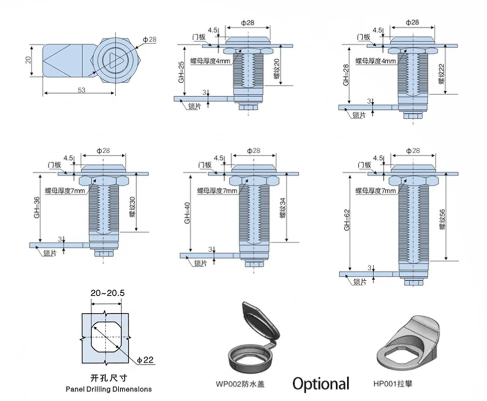 MS705 Longer Triangle Lock Electric Cabinet Box Lock Communication Cabinet Distribution Box Switch Cabinet Cam Lock With 1 Key