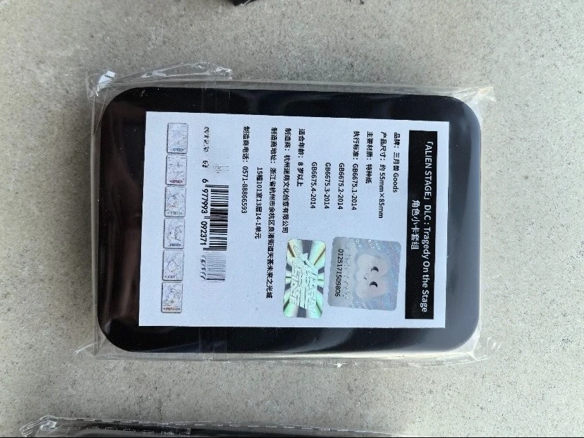 Genuine Anime Alien…