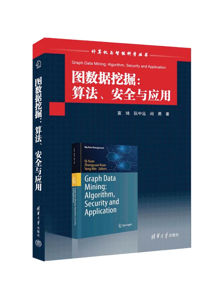 

Book-Winshare Picture Data Excavation Algorithm Security and Application
