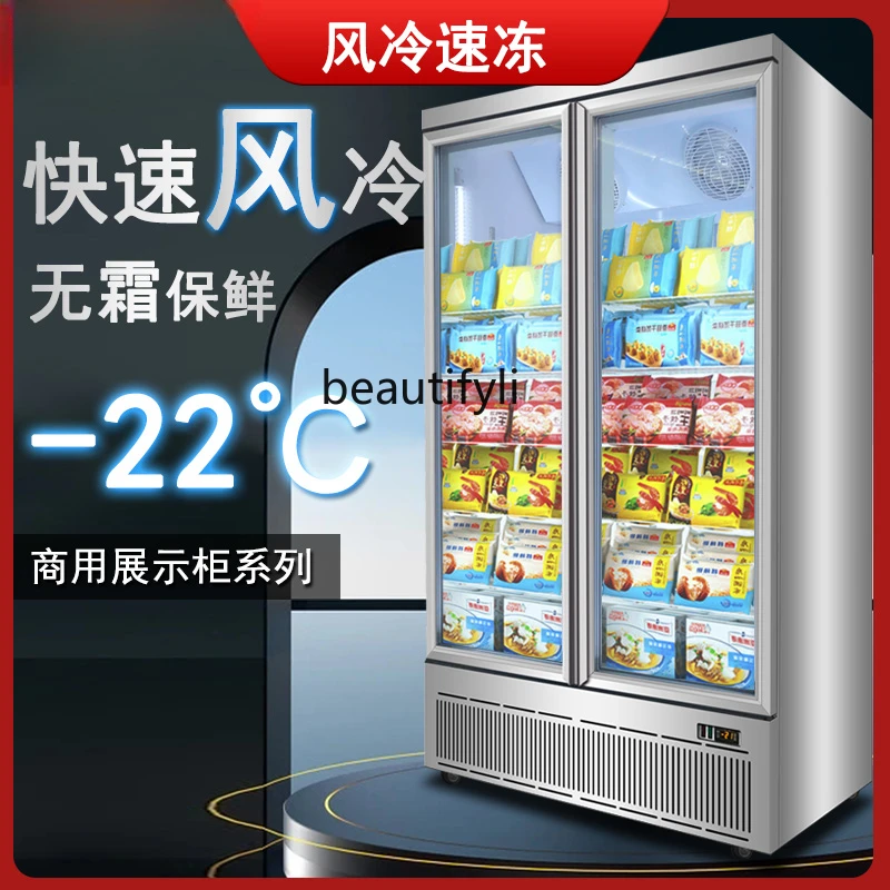 Freezing Display Cabinet Commercial Frozen Meat Vertical Refrigerator Double Door Display Glass Door Low Temperature Freezer