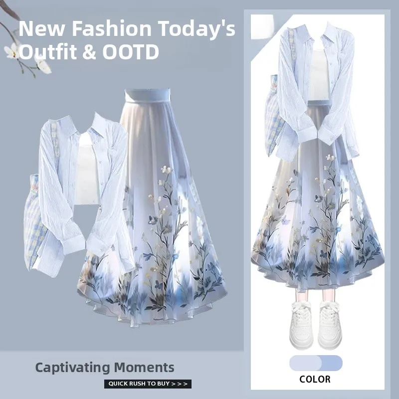 

2026 Summer New Dopaamine Style Korean Version Sun Protection Shirt Strap Top with National Style Ma Face Skirt Two-Piece Set