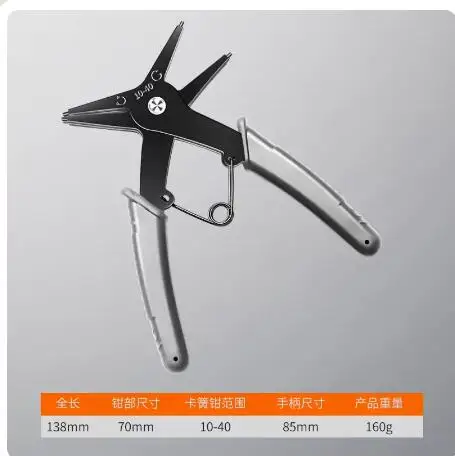 Multi-purpose circlip pliers Multi-functional two-in-one internal and external circlip pliers Spring snap ring disassemble tool