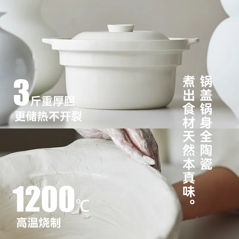 Ceramic inner tank rice cooker 2-5 people real soil pot 0 coated rice cooker