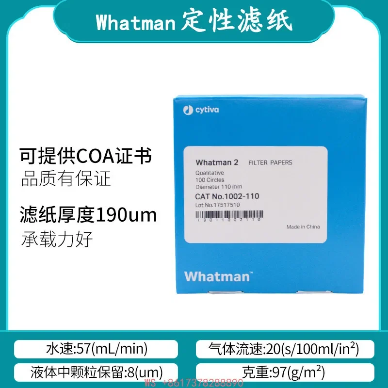 Whatman No. 2 qualitative filter paper laboratory round 1002-047/055/070/090 medium speed qualitative filter paper