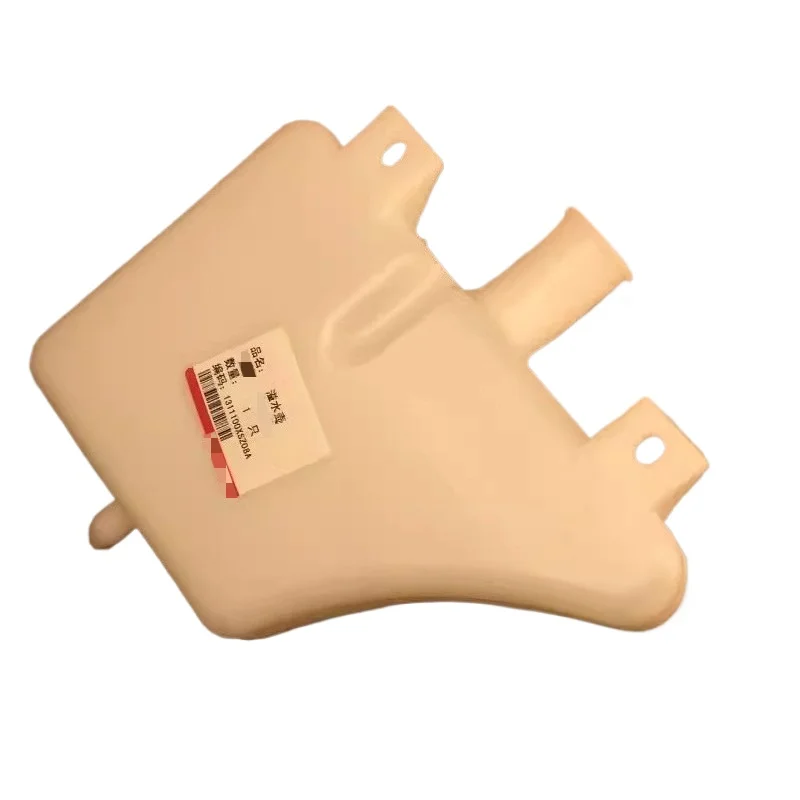 

Auxiliary Kettle Liquid Storage Antifreeze Kettle for Great Wall for Haval H2 1311100XSZ08A