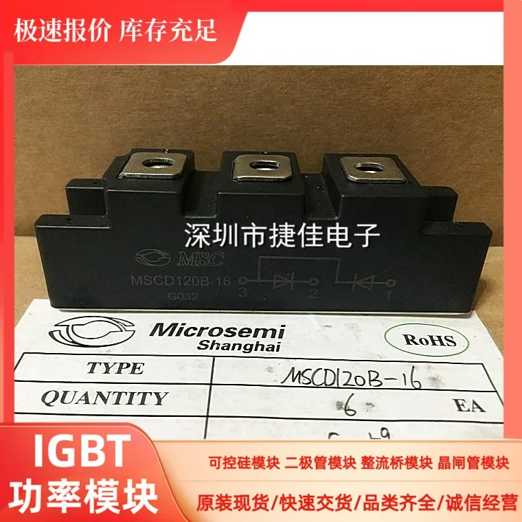 

MSCD120-16 MSCD100-16 MSCD200-16 MSCD120B-16 MSCD100-16 100% new and original