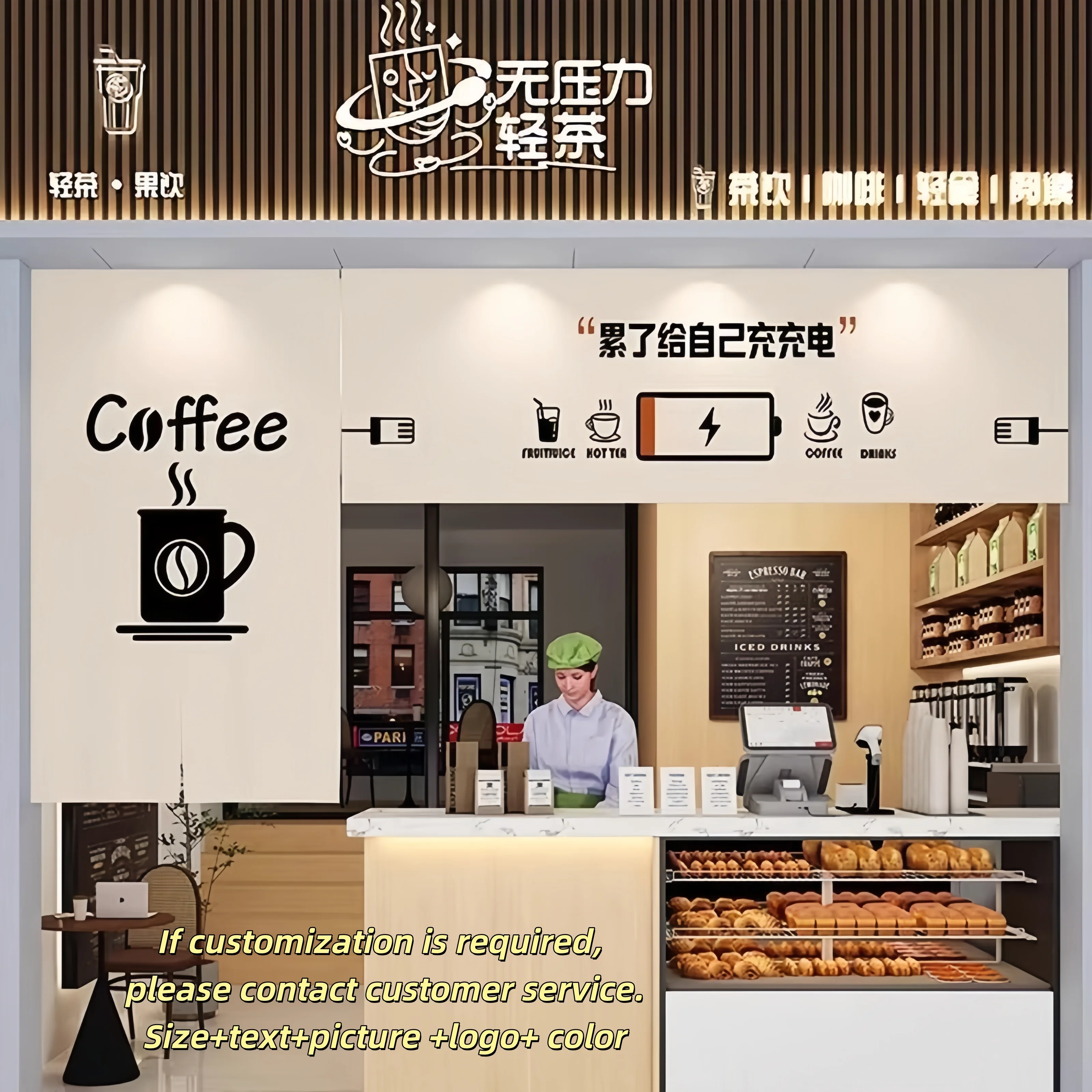 

Custom Storefront Sign Partition Curtain Cake Coffee Shop Bar Counter Kitchen Food Outlet Blocking Magic Tape Curtain