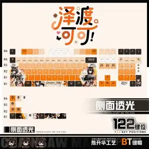 122 Keys Magical Girl Witch Trials Cocoa Sawatari Keycaps Game Chreey PBT Side Transparent Key Cap for Mad68 Mechanical Keyboard