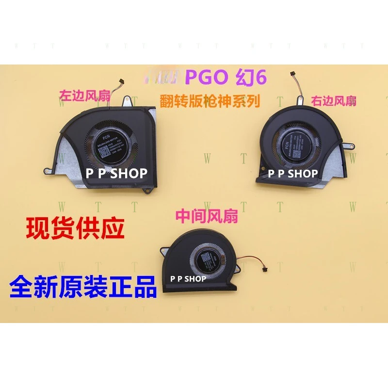 

Оригинальный охлаждающий вентилятор TT для ASUS GV601RE GV601RM GV601RW, три вентилятора