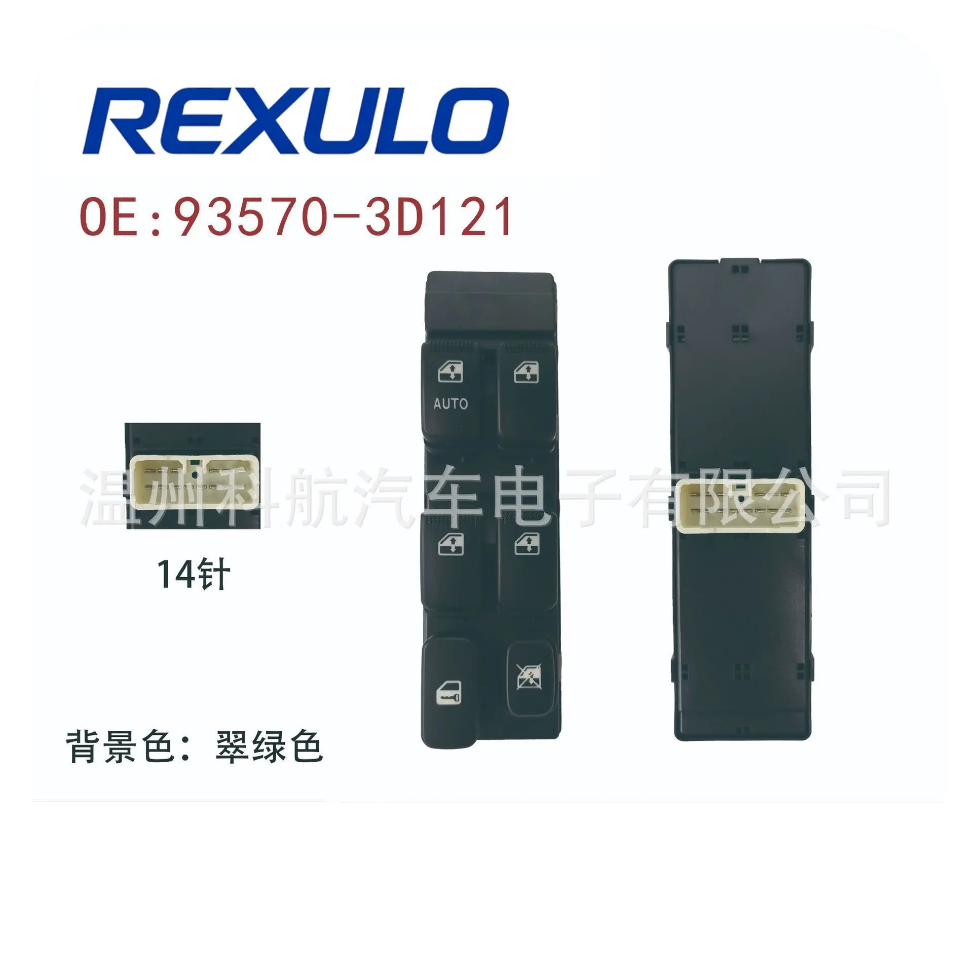 

93570-3D121 Master Window Switch For Hyundai Sonata 2002-2005 Kia Optima Magentis LHD Front Left Driver Side 20 Pin