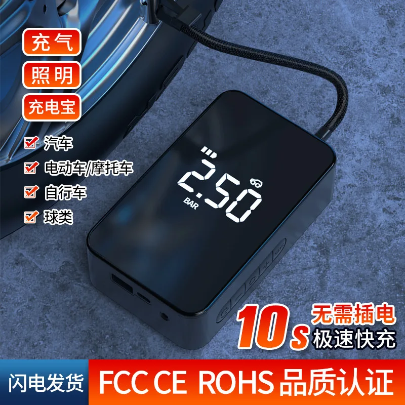 

Car Wireless Air Pump Portable Electric Pump Tire Pressure Automatic High Pressure Inflation
