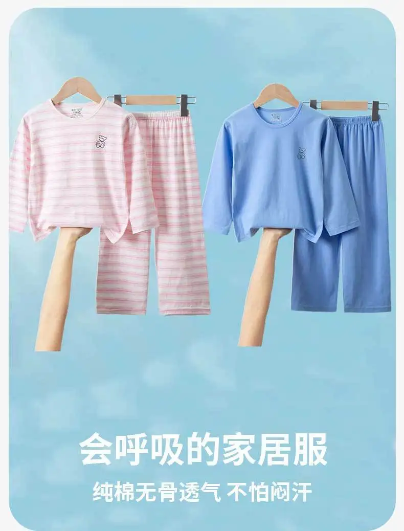 Sommerliche, atmungsaktive Kinder-Loungewear aus reiner Baumwolle, Set mit langen Ärmeln und Hosen für Mädchen und Jungen, Baby-Klimaanlagenkleidung, Schlafanzug. – Detail 4