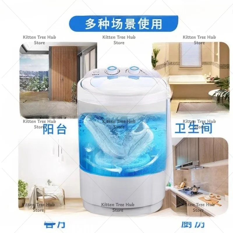 Laundry artifacts, shoe washing and laundry dual-purpose small all-in-one machine blue light bacteriostatic
