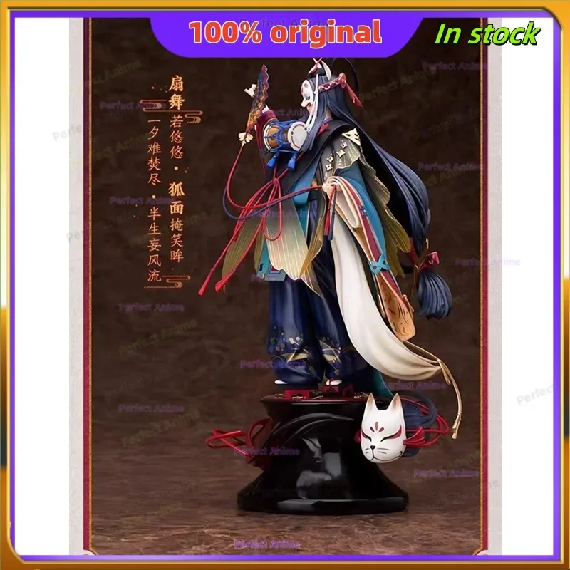 Genuine Figures Onmyoji NetEase Onmyoji Tamamozen Shadow of the Moon Fox 1/8 Peripheral Spot