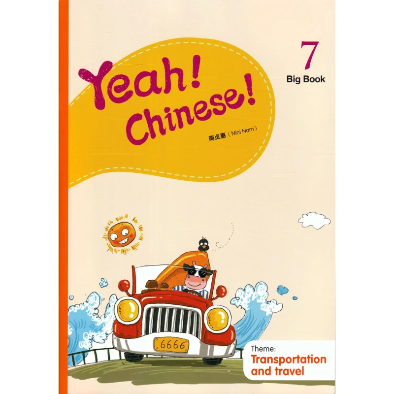 

Yeah Chinese Big Book7 Nam Jeonghye Sanlian Bookstore Hong Kong Limited 9789620439995 Book