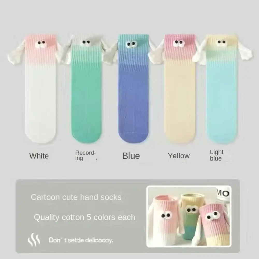 Summer Thin Socks Couple Holding Hands Sock Gradient Color Can Hold Hands Cute Cartoon Socks Middle Tube Socks