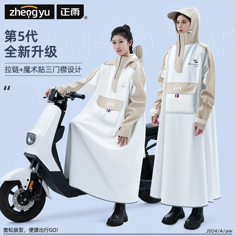 

Raincoat Full Body Rainproof Female Long One-piece Riding Extended Electric Vehicle Motorcycle Adult Thick Student Male Poncho