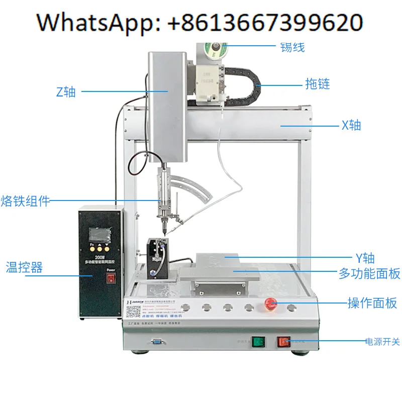 Automatic soldering machine for PCB circuit boards, LED lights, and plug-in data cables.