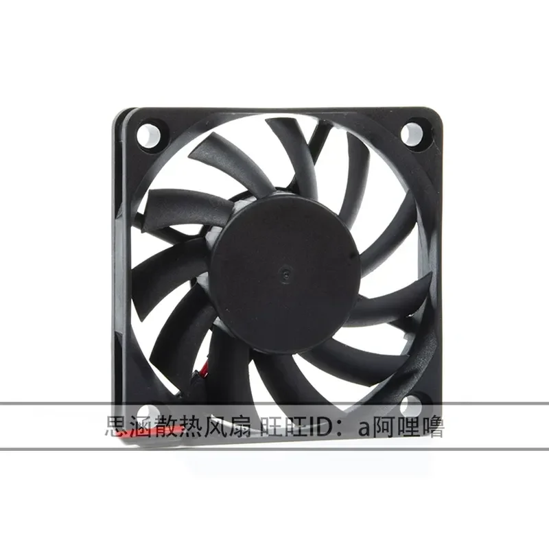 BP601012H for Bailui 6010 6 cm 12 V 0.21 A Large Air Volume Super Book Cooling Fan