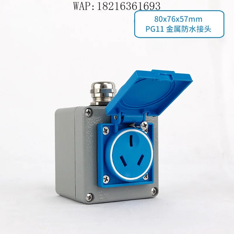 2026GOOD Industrial Explosion-proof Socket 220v Five-hole Surface-mounted Wiring Board 10A16A
