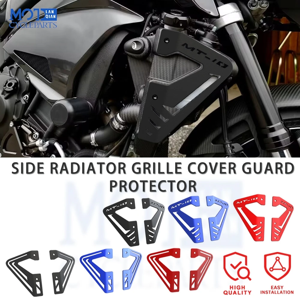 

Для Yamaha MT-10 MT10 FZ10 2017 2018 2019 2020 2021-2022 аксессуары для мотоциклов, боковая решетка радиатора, защитная сетка