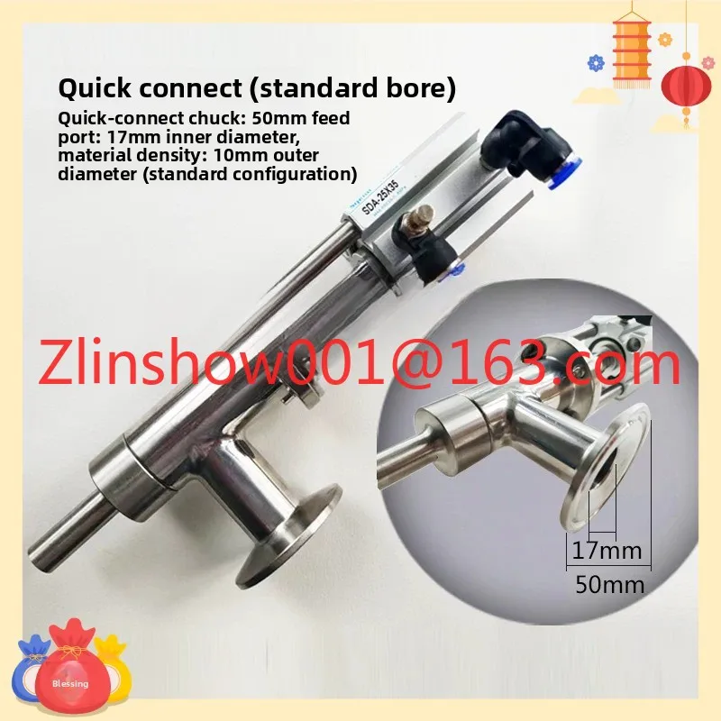 304 stainless steel paste liquid filling head, filling machine accessories anti-drip quick-loading pagoda type