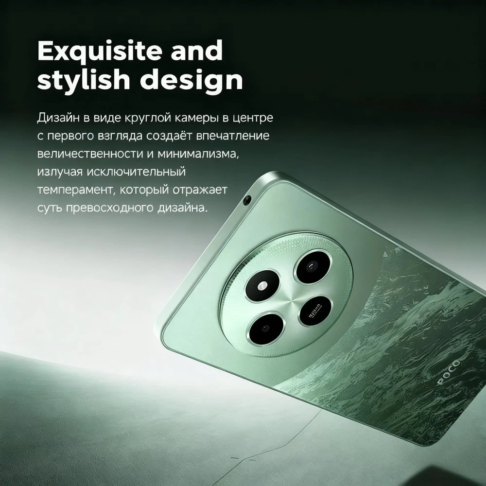 POCO C75 スマートフォン 6.88インチ 120Hzディスプレイ 50MP AIカメラ 5160mAhバッテリー MediaTek Helio G81 ウルトラモバイルフォン スマートフォン