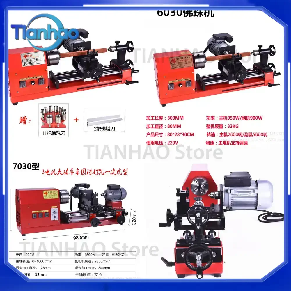 Mini Double-Head Lathe Machine for Beads Wood Beads Round Beads Bracelet Rudraksha Woodworking Lathe Equipment with Speed