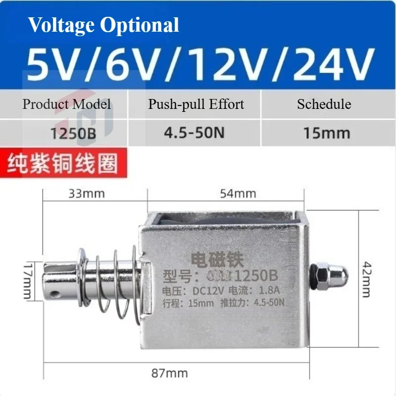 

1250B 50N 15MM DC5V6V12V24V Push Pull Type Linear Solenoid Switch Open Frame Electromagnet ElectricMagnet Industrial Long Stroke