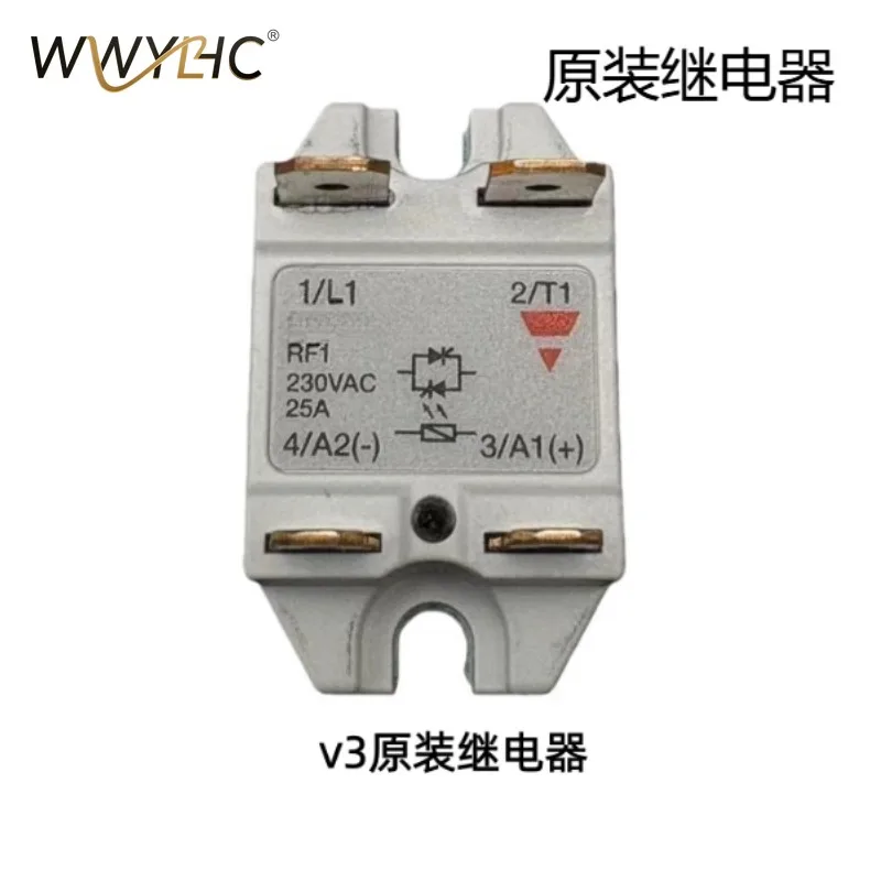 Suitable for V3 Coffee Machine Accessories Sealing Ring Electrical Board Water Pipe Display Water Pump Steam Valve Core Card