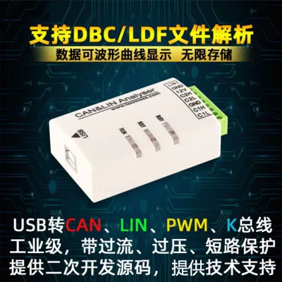 USB to LIN CAN CANFD K Analyzer Adapter Bootloader IAP Firmware Upgrade Open Source