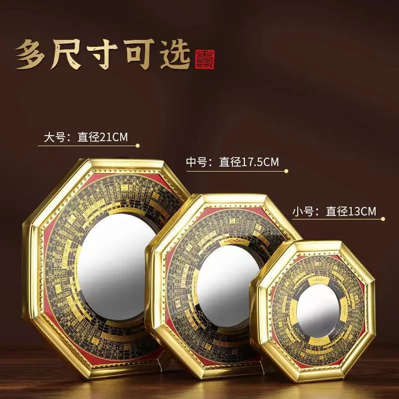 

Bagua Mirror Convex Mirror Glass Gate Home Door-to-Door Concave Mirror Window Convex Nine Palace Yin and Yang Mirror Pendant