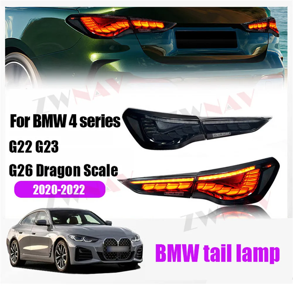 For BMW 4 Series 2020 2021 2022  Car Rear Light LED Taillight Lights Turn Signal Assembly Modification Lamp Accessory Night lamp