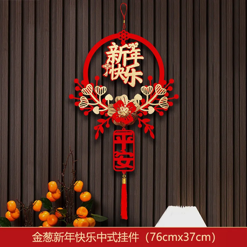 

Chinese New Year Decoration 2PCS Chinese Fu Character Tassel Lucky Felt Wall Hanging Ornament for Spring Festival Party Decor