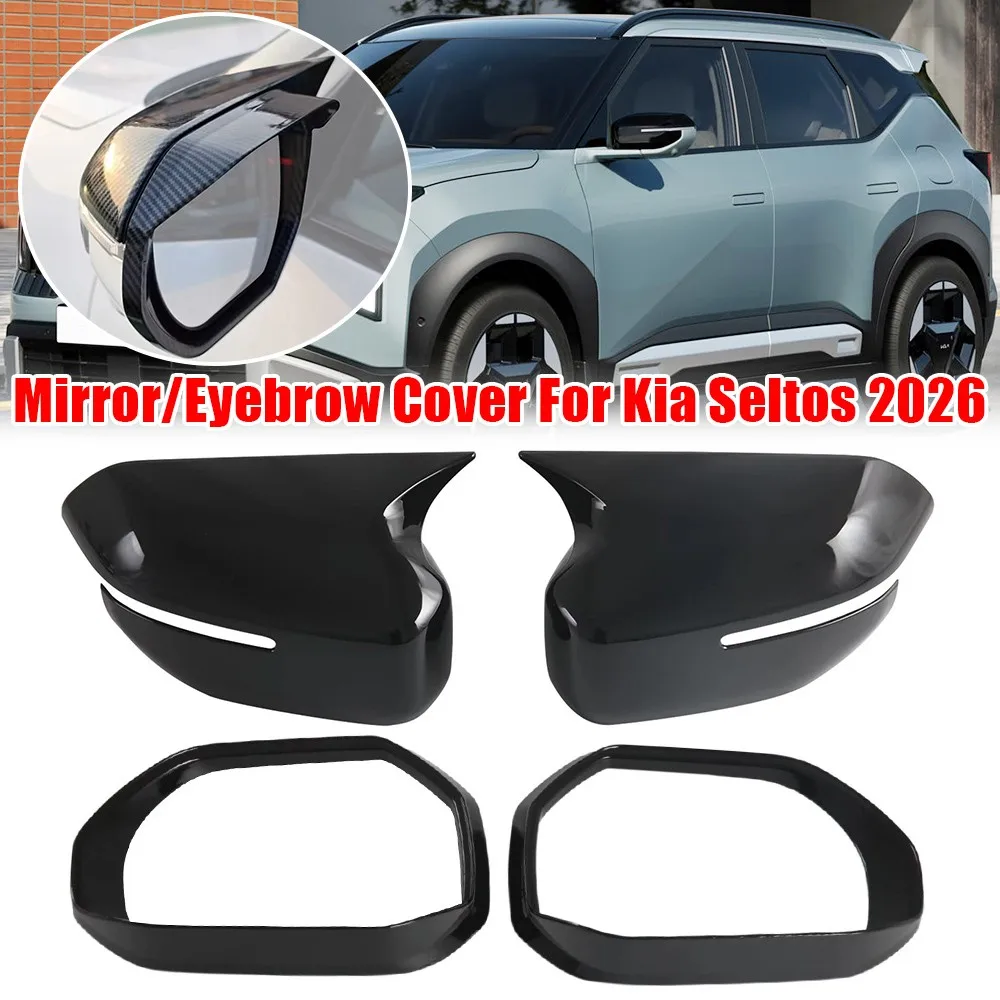 For Kia Seltos 2026 2027 Rearview Mirror Cover Cap Side Door Wing Cap Rain Guard Visor Deflector Lid Car Sticker Accessories ABS
