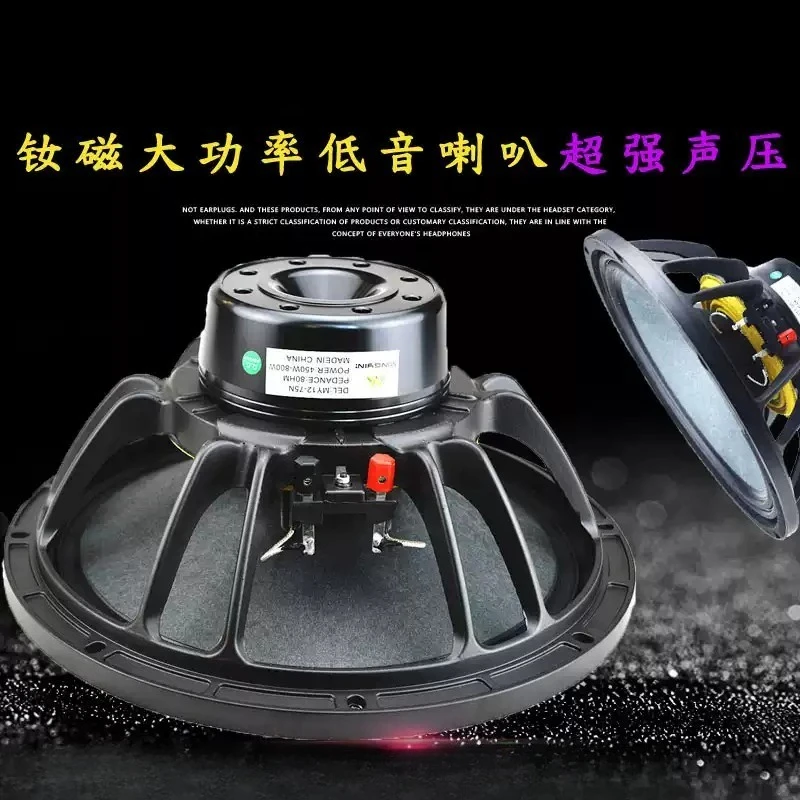 15‑Inch & 18‑Inch Neodymium Magnet Mid‑Low Frequency Speaker, High‑Power Unit for Professional Stage Line Array