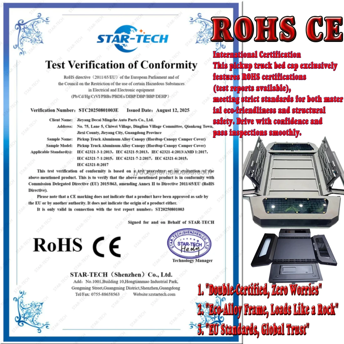 مادة سميكة ومتينة، مناسبة للعمليات الخارجية/النقل لمسافات طويلة، مما يضمن سلامة البضائع