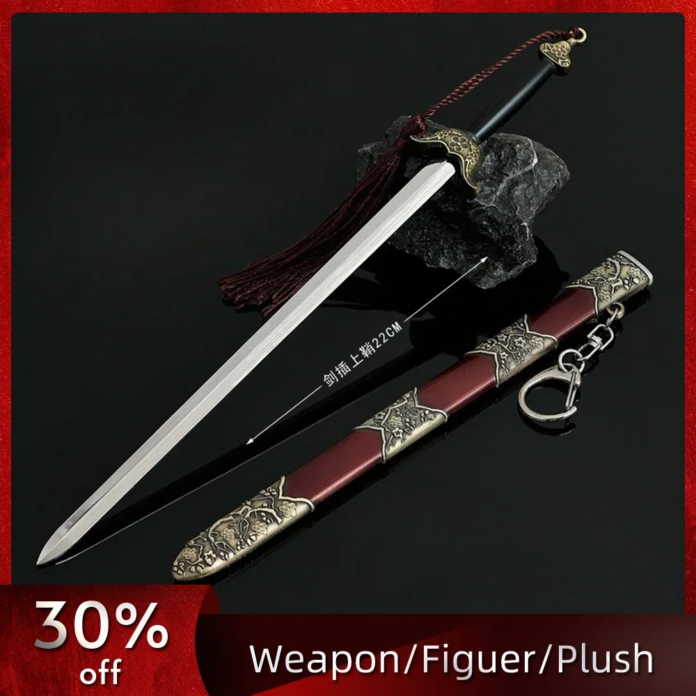 

Toy Katanas Cold Weapon 22cm/8.66in Medieval Sword Metal Weapon Anime Peripherals Desk Ornaments Gift Cosplay Party Supplies