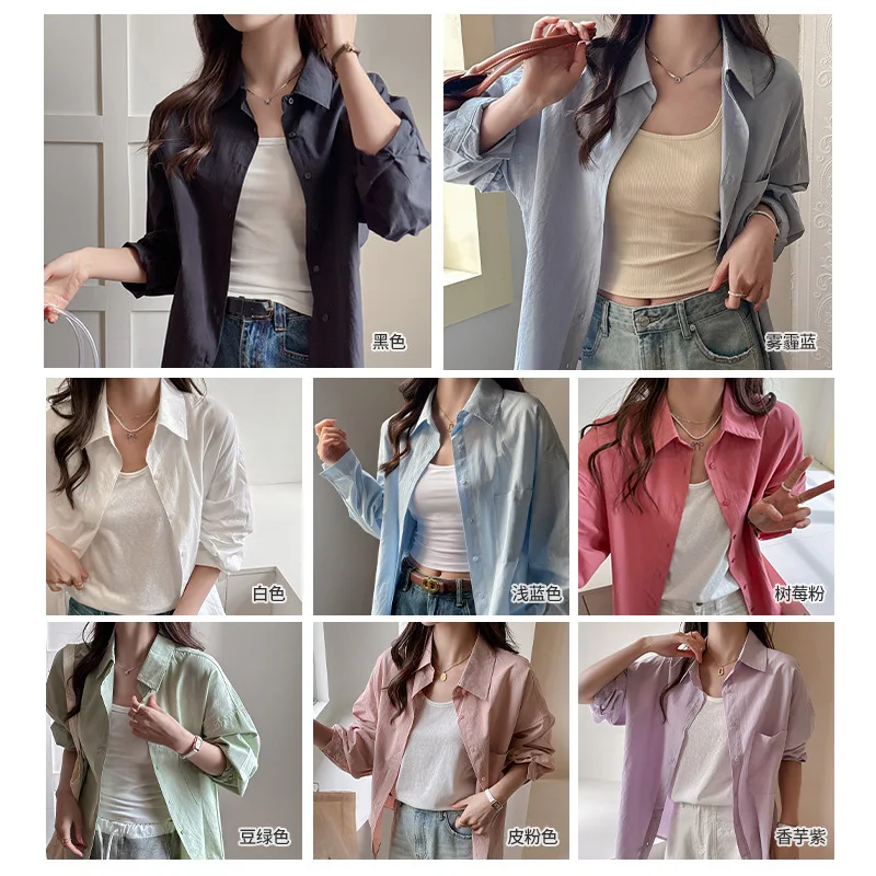 봄 여름 새로운 여성 솔리드 컬러 셔츠 한국 스타일 하이 엔드 게으른 스타일 느슨한 슬리밍 탑 Sun Protection Jacket Ins