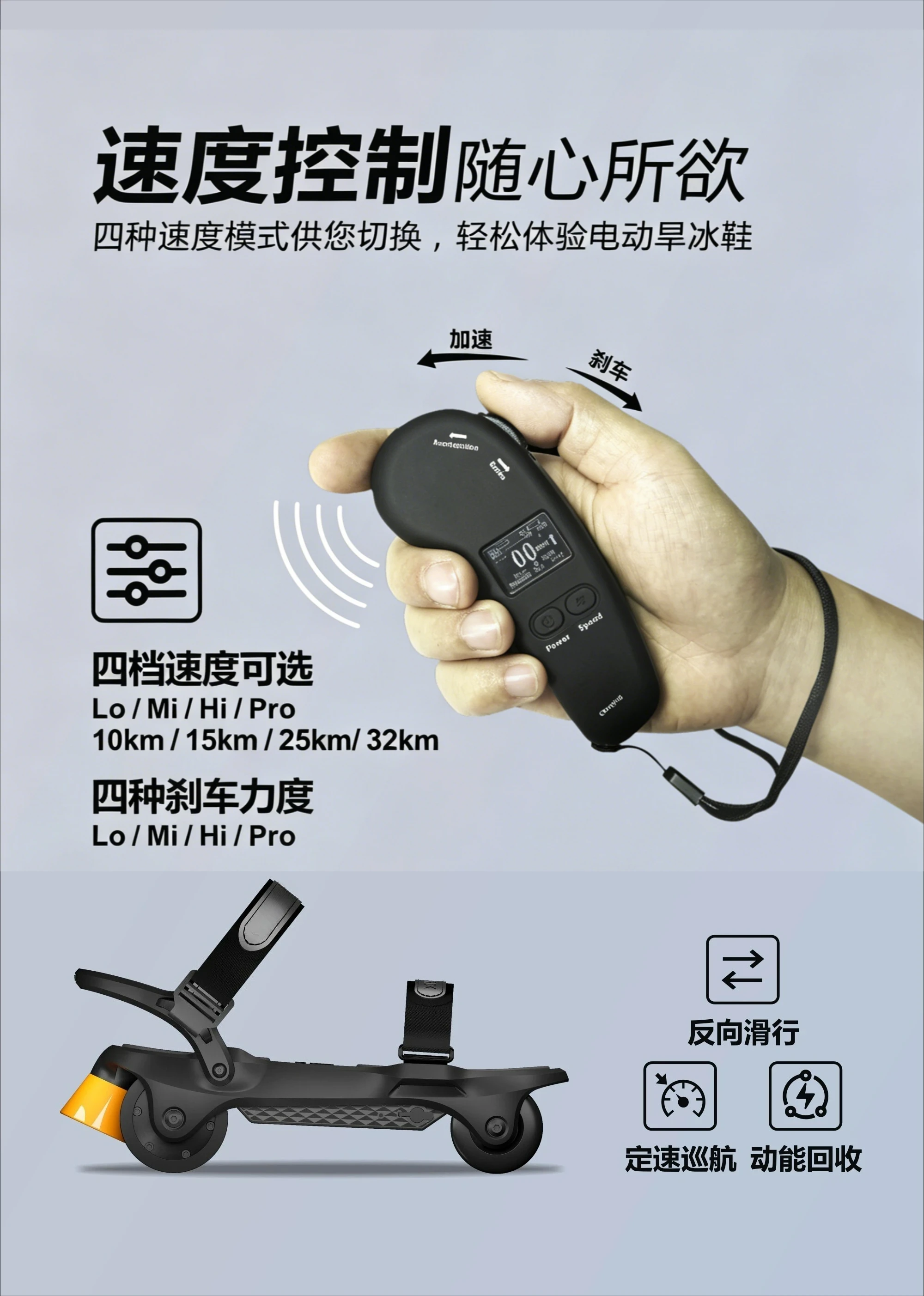 Electric roller skates, transportation artifact, commuting dog brush street folding portable electric skateboard skates view 4