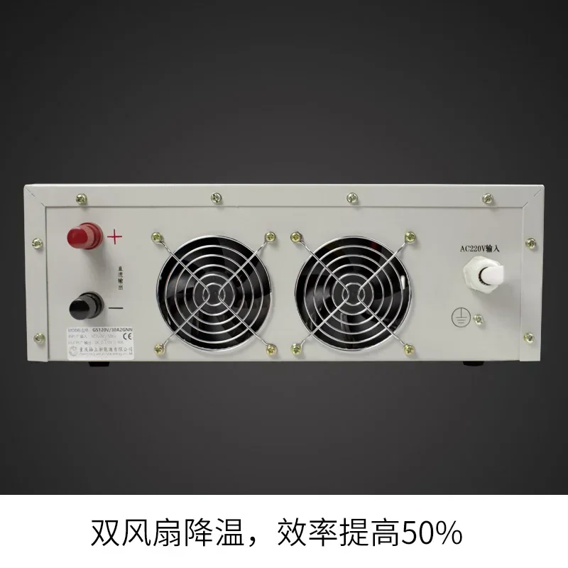 Customized 0-120V high-power DC adjustable power supply 120V30A 0-30A regulated power supply