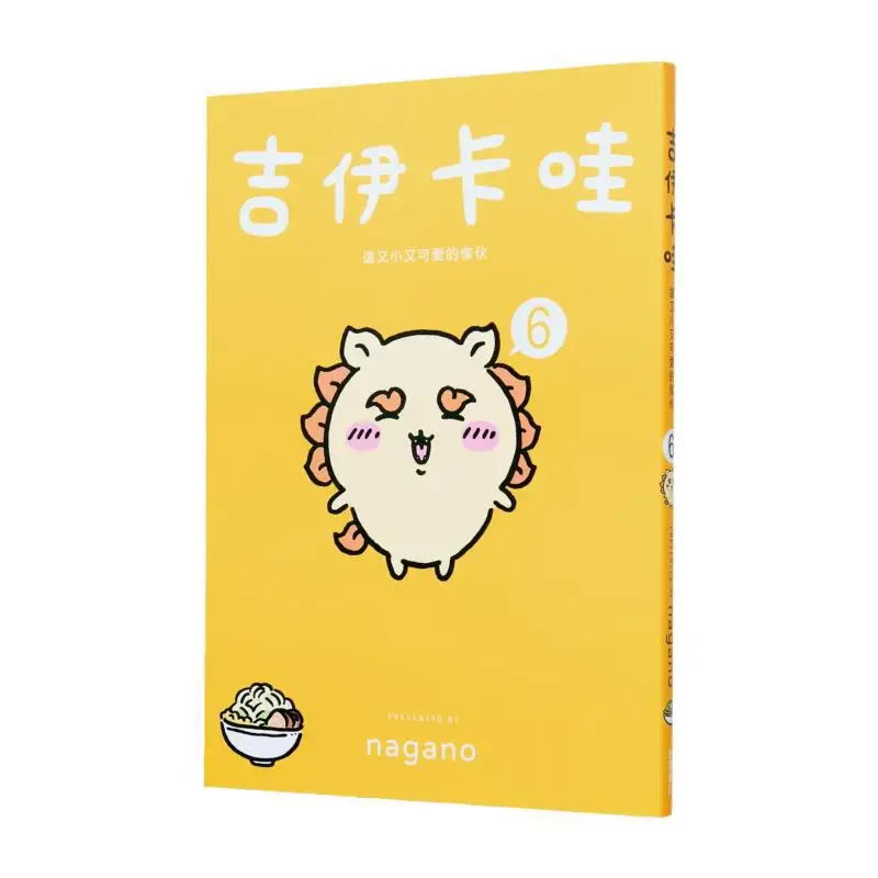 جيكاوا هذا الرجل الصغير واللطيف 06 المؤلف ناجانو كادوكاوا تايوان 9786264009461 كتاب