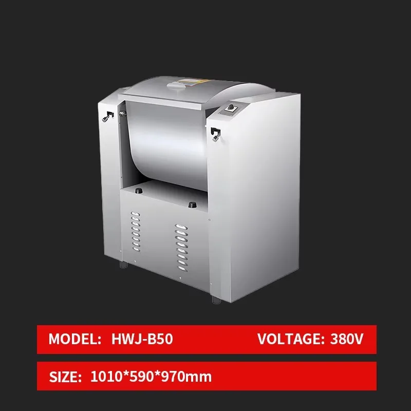 أشياء جيدة مجداف مزدوج خلاط عجينة الدقيق الأفقي ماكينة صنع المكرونة التجارية #5