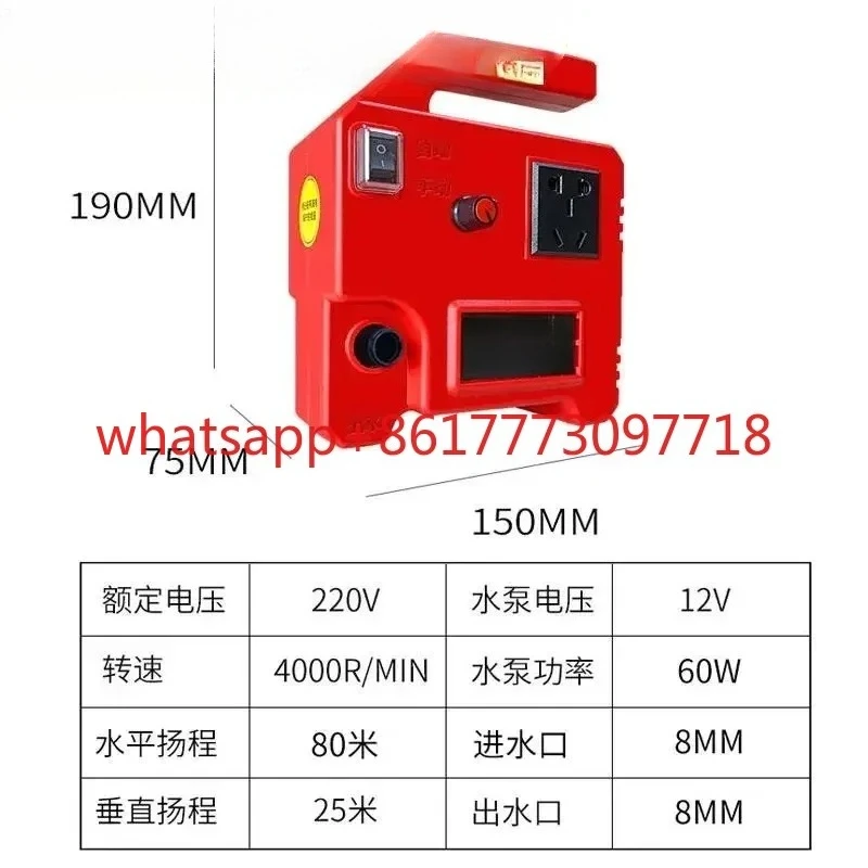 Intelligent linkage water pump slotting machine, water drill drilling machine, cutting machine