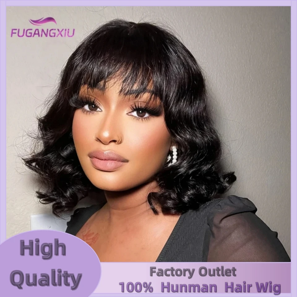 Body Wave Wigs With Bangs Brazilian Human Hair Wig With Bangs For Women Glueless Wear and Go Machine Made Wig Short Bob Wig Sale