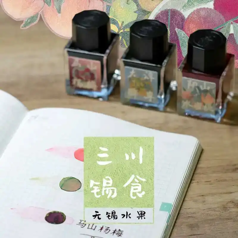 Fangyangtan  Fruits Series Pen Ink Yangmei Drunken Plum Honey Peach Wuxi Color Ink 20ml